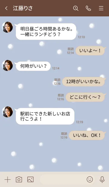 [LINE着せ替え] 雪だるまA2 ホワイトAsh13 ブラウン2-3の画像4