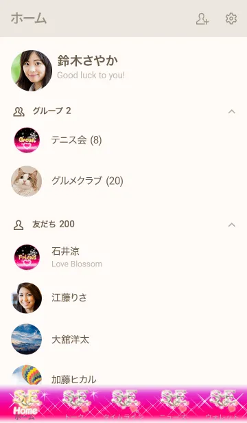 [LINE着せ替え] イニシャル S&E(ピンク3)の画像2