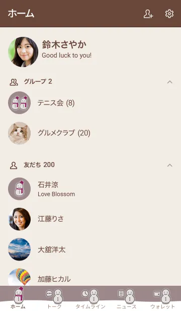 [LINE着せ替え] 雪だるまA2 ショコラ13 ブラウン2-3の画像2