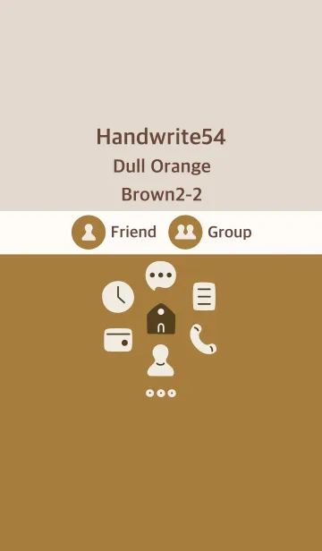 [LINE着せ替え] 手書き54 ダルオレンジ ブラウン2-2の画像1