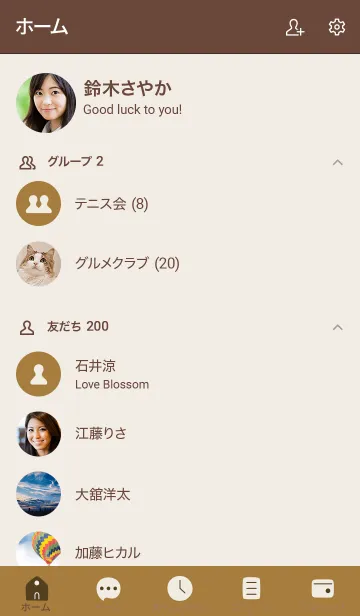 [LINE着せ替え] 手書き54 ダルオレンジ ブラウン2-2の画像2