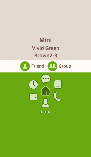 [LINE着せ替え] ミニ ビビッドグリーン ブラウン2-3の画像1