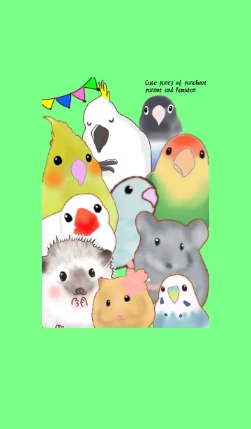 [LINE着せ替え] Cute party of parakeet parrot & hamsterの画像1