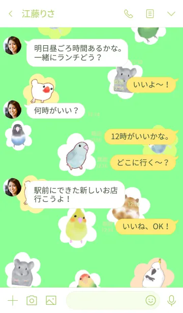 [LINE着せ替え] Cute party of parakeet parrot & hamsterの画像4