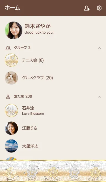 [LINE着せ替え] 超絶運気アップ♥黄金クローバーin光の海⑥の画像2