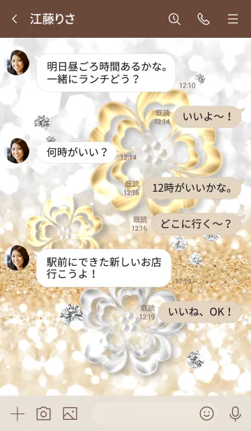 [LINE着せ替え] 超絶運気アップ♥黄金クローバーin光の海⑥の画像4