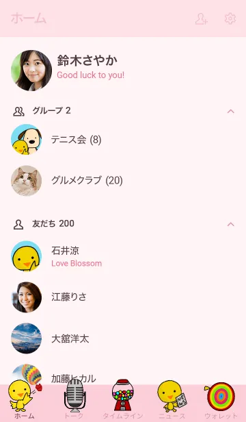 [LINE着せ替え] ヒヨコのポップな着せかえですの画像2