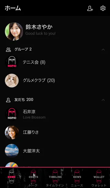 [LINE着せ替え] ザ スケーター 5の画像2