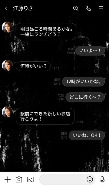 [LINE着せ替え] ザ スケーター 5の画像4