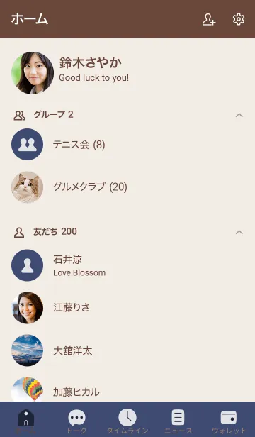 [LINE着せ替え] 手書き54 ダルブルー2 ブラウン2-2の画像2