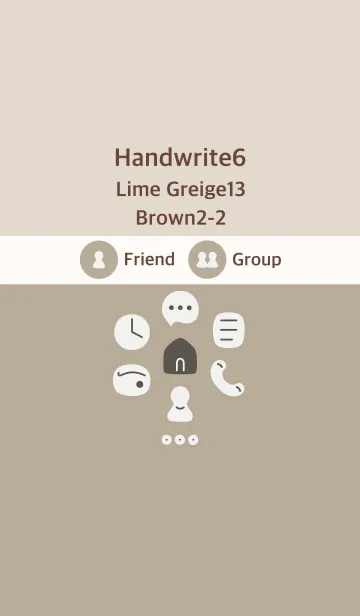 [LINE着せ替え] 手書き6 ライムグレージュ13 ブラウン2-2の画像1