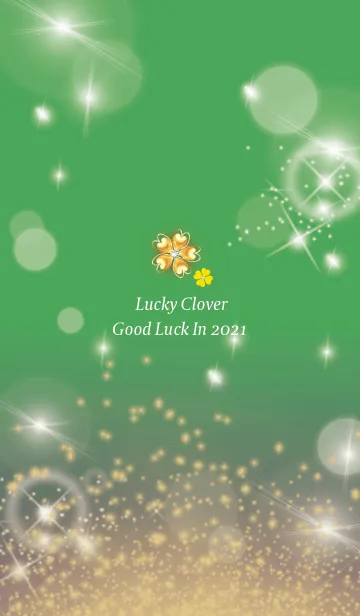 [LINE着せ替え] 緑 : 2021運気UPクローバーの画像1