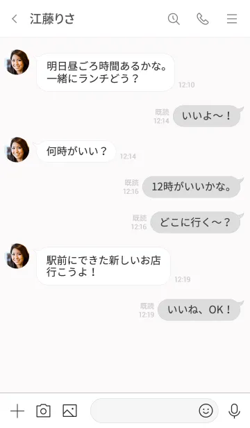 [LINE着せ替え] Simple life design -new year-の画像4