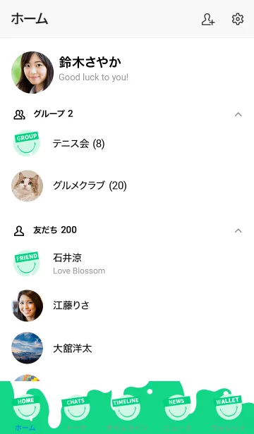 [LINE着せ替え] スピルド ミルク スマイル 55の画像2