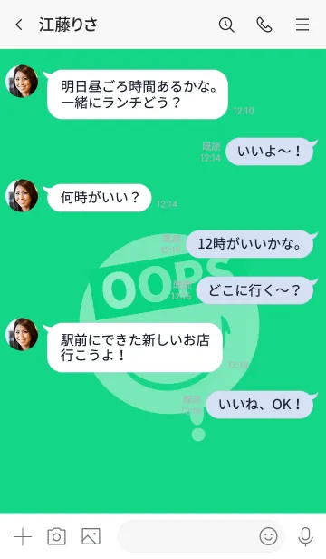 [LINE着せ替え] スピルド ミルク スマイル 55の画像4