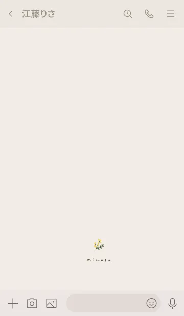 [LINE着せ替え] 大人かわいいミモザ。の画像3