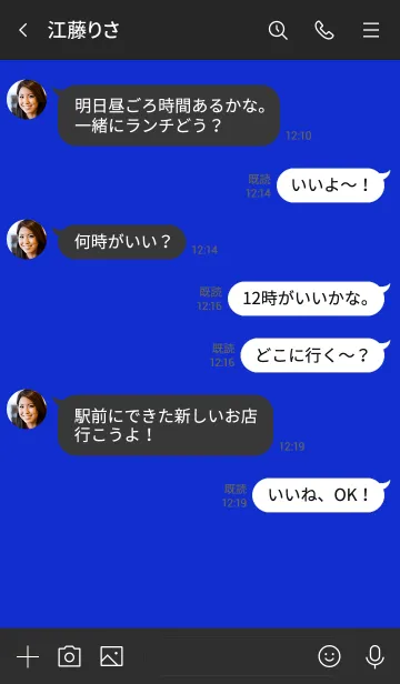 [LINE着せ替え] ザ スタンダード 047の画像4