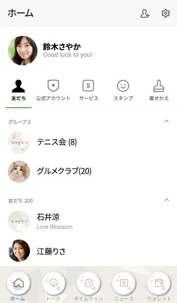 [LINE着せ替え] 三角2色 スマイル 黒3の画像2