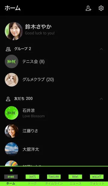 [LINE着せ替え] ザ スターライト 031の画像2