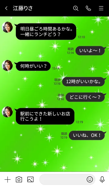 [LINE着せ替え] ザ スターライト 031の画像4