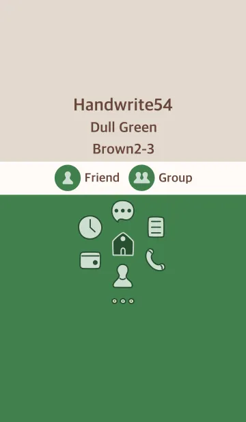[LINE着せ替え] 手書き54 ダルグリーン ブラウン2-3の画像1