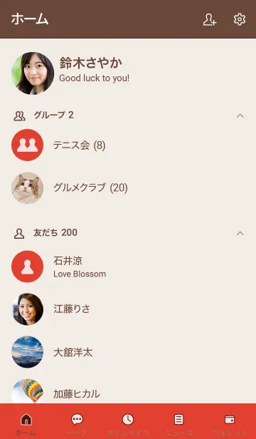 [LINE着せ替え] ミニ ビビッドレッド ブラウン2-4の画像2