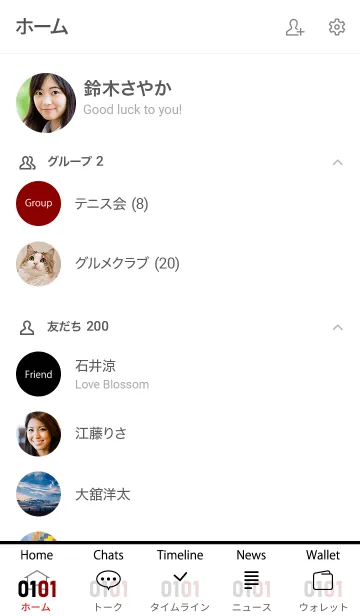 [LINE着せ替え] 0101 BOAの画像2