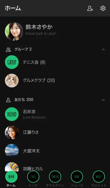 [LINE着せ替え] シンプル ドット 048の画像2