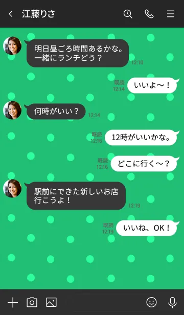 [LINE着せ替え] シンプル ドット 048の画像4