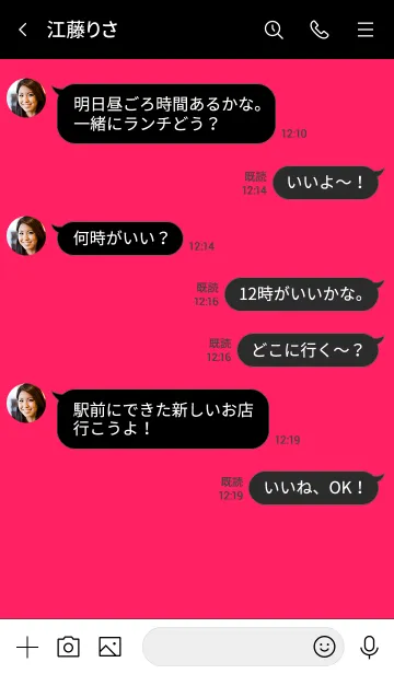 [LINE着せ替え] ザ スタンダード 046の画像4