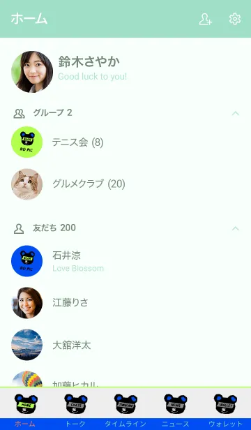 [LINE着せ替え] ミニ ベアー 50の画像2