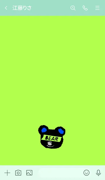 [LINE着せ替え] ミニ ベアー 50の画像3