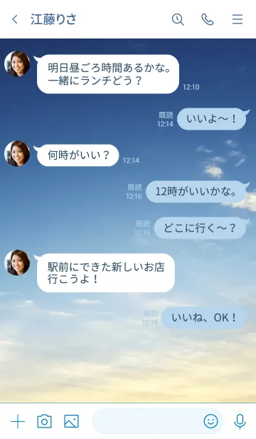 [LINE着せ替え] こんな人に会いたいと思える人に自分がなるの画像4