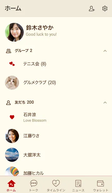 [LINE着せ替え] 大人かわいいハート＊ワインの画像2