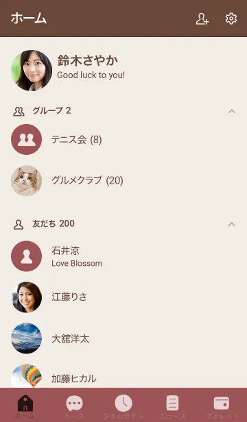 [LINE着せ替え] 手書き54 Dワインレッド ブラウン2-5の画像2