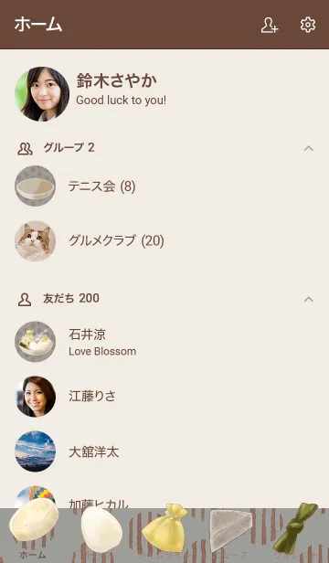 [LINE着せ替え] おでん盛り合わせの画像2