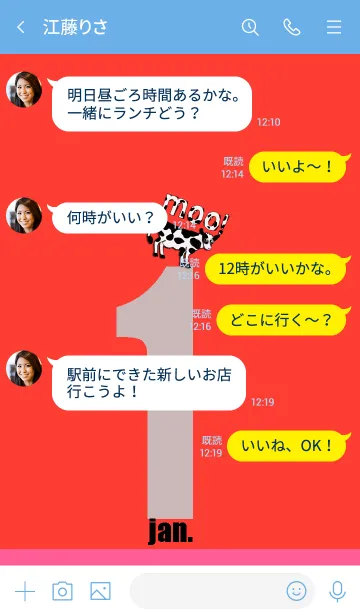 [LINE着せ替え] シンプル♡数字♡ローズ #2021 #丑年の画像4