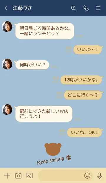 [LINE着せ替え] Small Bear *SMOKYBLUE 4*の画像4