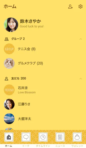 [LINE着せ替え] JAPANESE PATTERN -SHIPPO-[YELLOW]の画像2