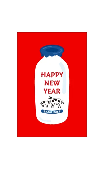 [LINE着せ替え] special 2021 01の画像1