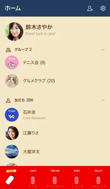 [LINE着せ替え] special 2021 01の画像2