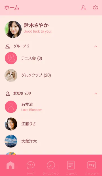 [LINE着せ替え] Love Brick Pink Theme Vr.5 (JP)の画像2