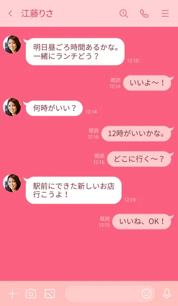 [LINE着せ替え] Love Brick Pink Theme Vr.5 (JP)の画像4