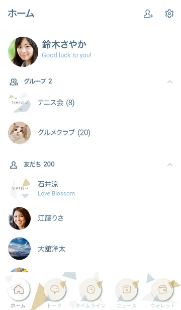 [LINE着せ替え] シンプル大人 三角8の画像2