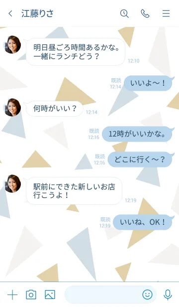 [LINE着せ替え] シンプル大人 三角8の画像4