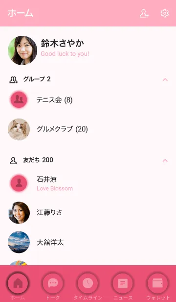 [LINE着せ替え] Love Punch Pink Button Theme Vr.3 (JP)の画像2