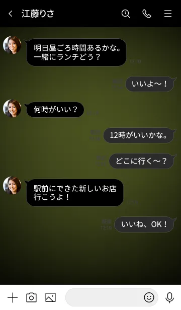 [LINE着せ替え] Army Green Button In Black V.4 (JP)の画像4