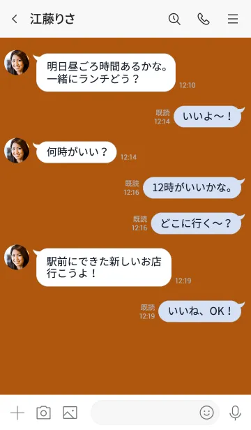 [LINE着せ替え] Bronze Orange Button In White V.3 (JP)の画像4