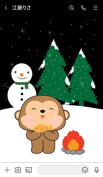 [LINE着せ替え] Monkey Winter Season Theme (JP)の画像3