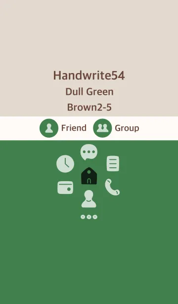 [LINE着せ替え] 手書き54 ダルグリーン ブラウン2-5の画像1